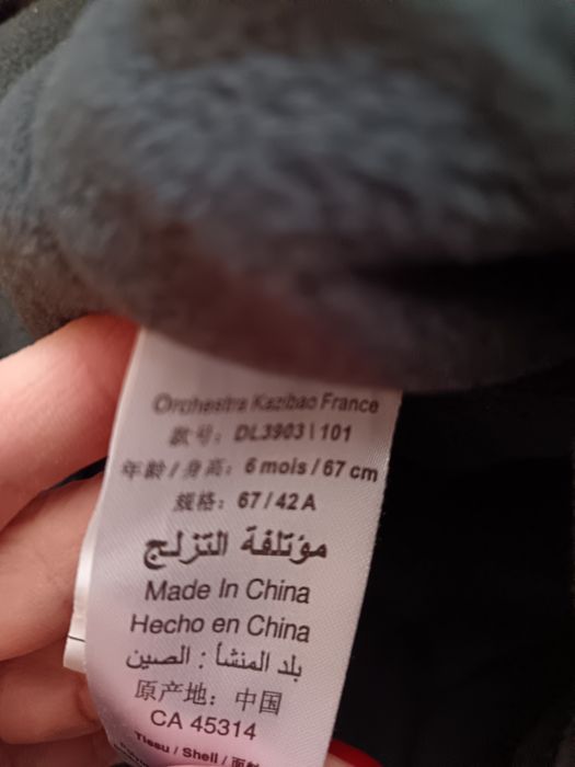 Детски космонавт