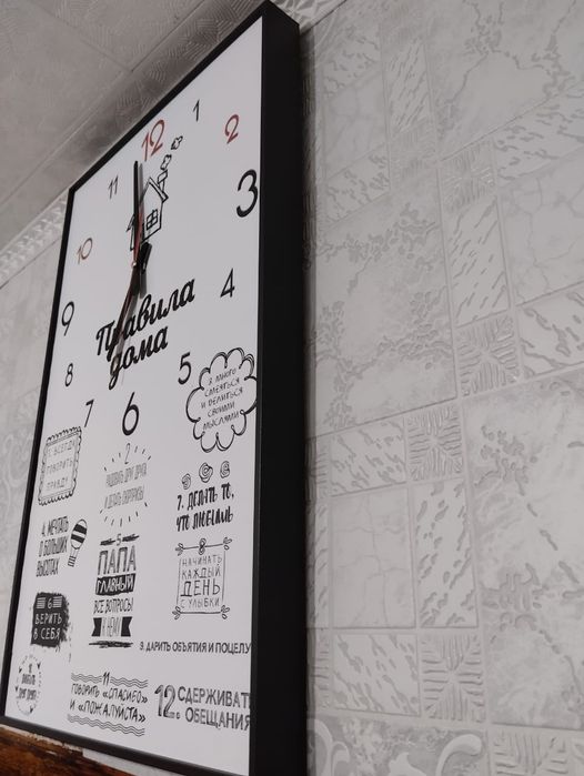 Классные часы настенные