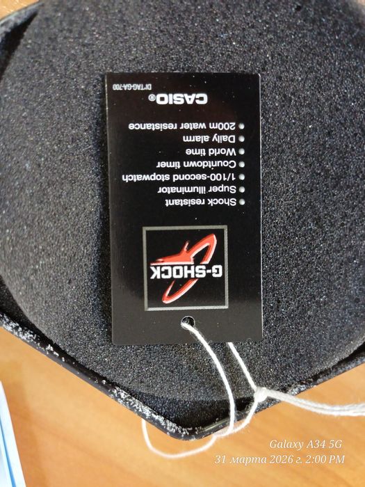 Продам часы Casio G shock