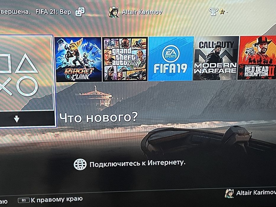 Продам пс 4 1 терабайт