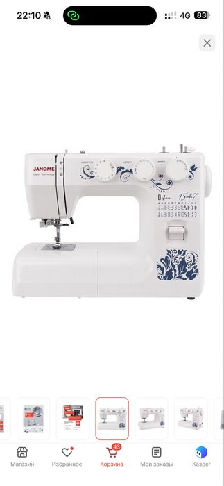 Продам швейную машину janome