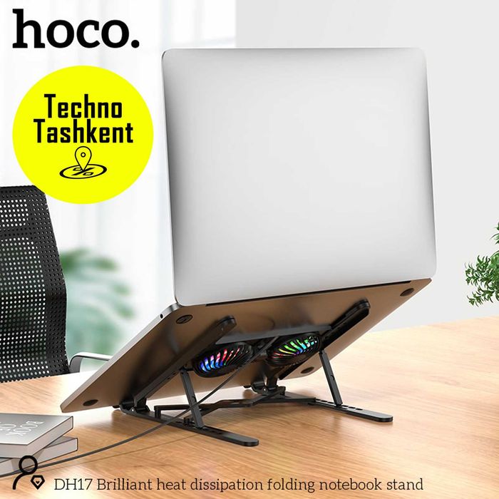 Подставка для ноутбука Hoco DH17 складная с охлаждением (Garantiya)