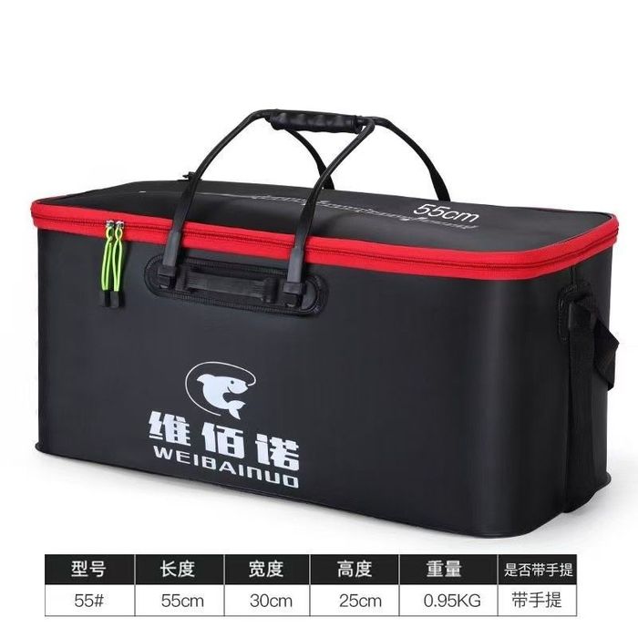 Сумка для переноска рыбы