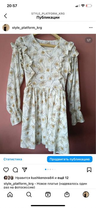 Продам платья, и многое другое