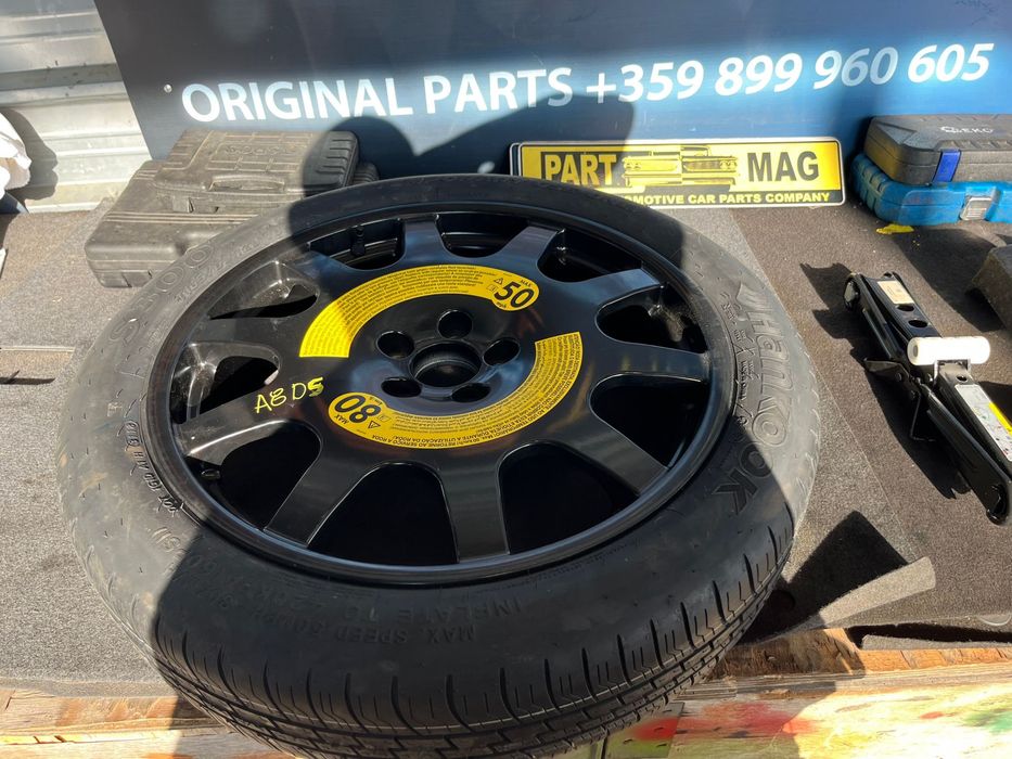 Комплект за смяна на пътя спукана гума AUDI A8 D5 4N0 601 025 патерица