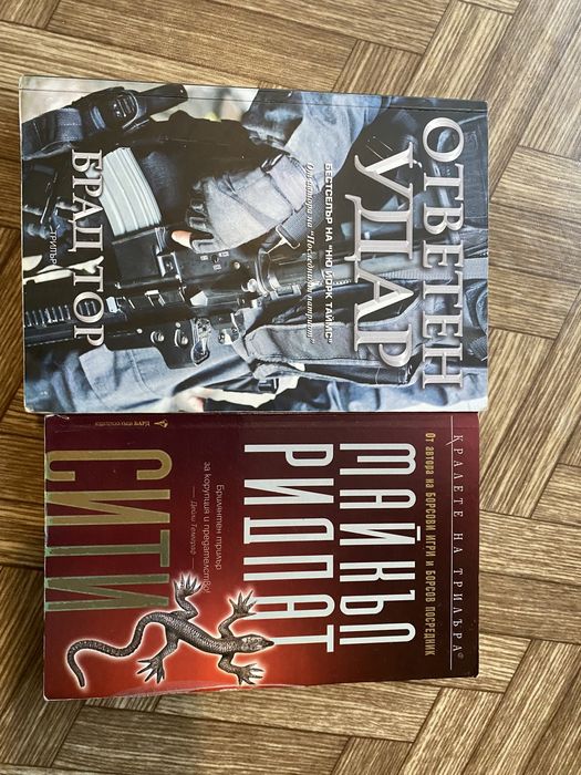 Всички ние сме мечти, Лозята на Шампан