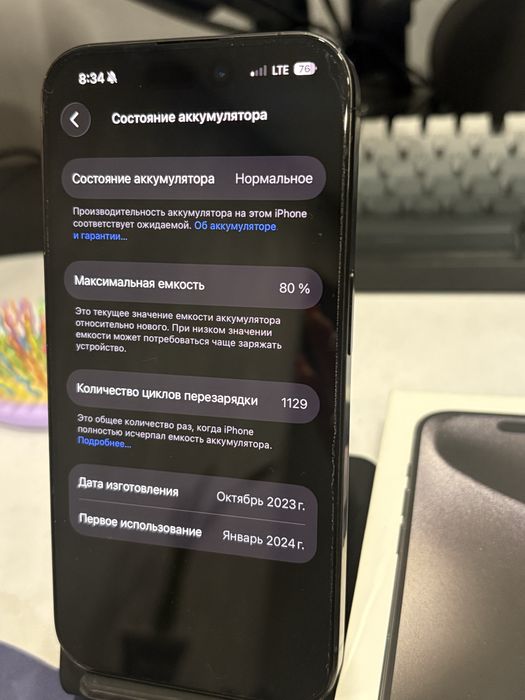 Iphone 15 Pro 256 Gb