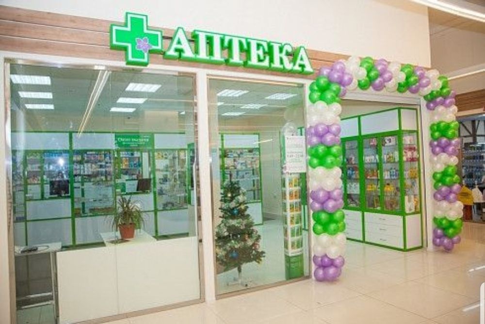 Лицензия на аптеку. На фарм деятельность.