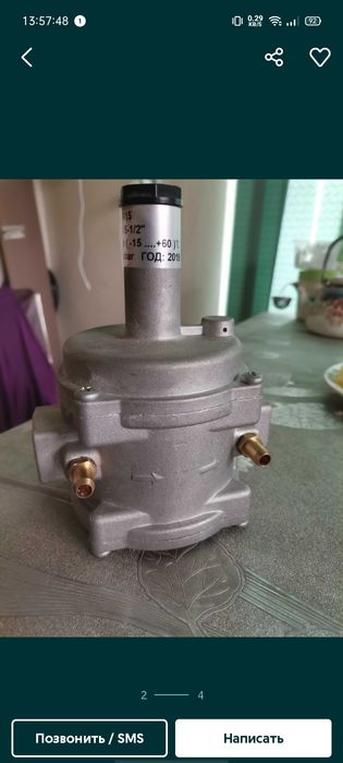 Фильтр давление газа