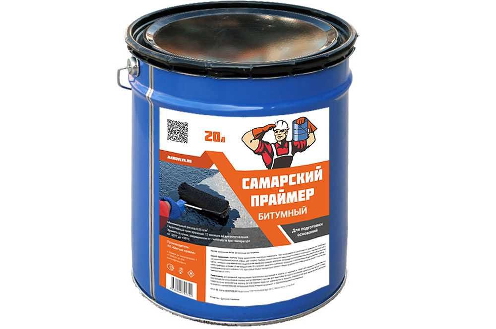 Праймер битумный   Оптом и в розницу