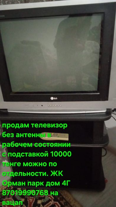 Продаю телевизоры