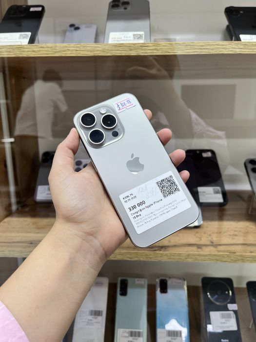 Apple Ipnone  15 pro