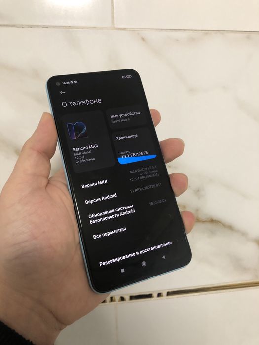 В продаже Redmi Note 9.