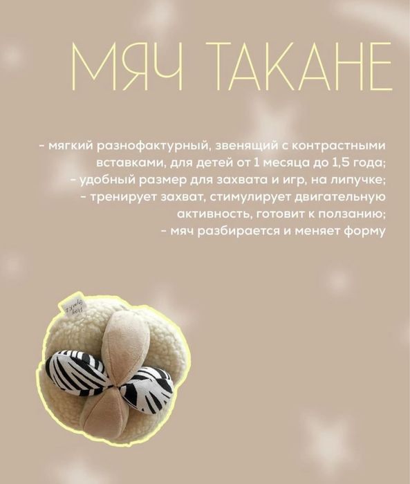 Детский развивающий коврик PlayGym