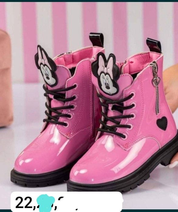 Ghetuțe fete și baieti