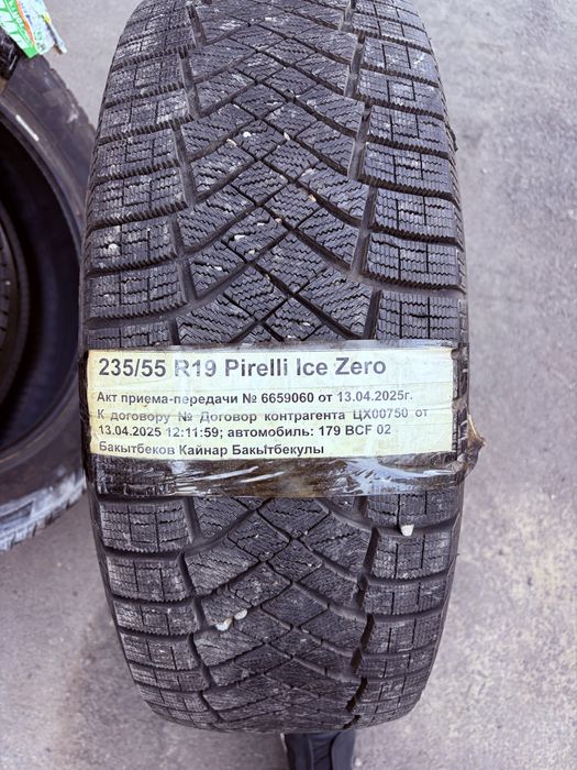 Зимние шины липучка Pirelli