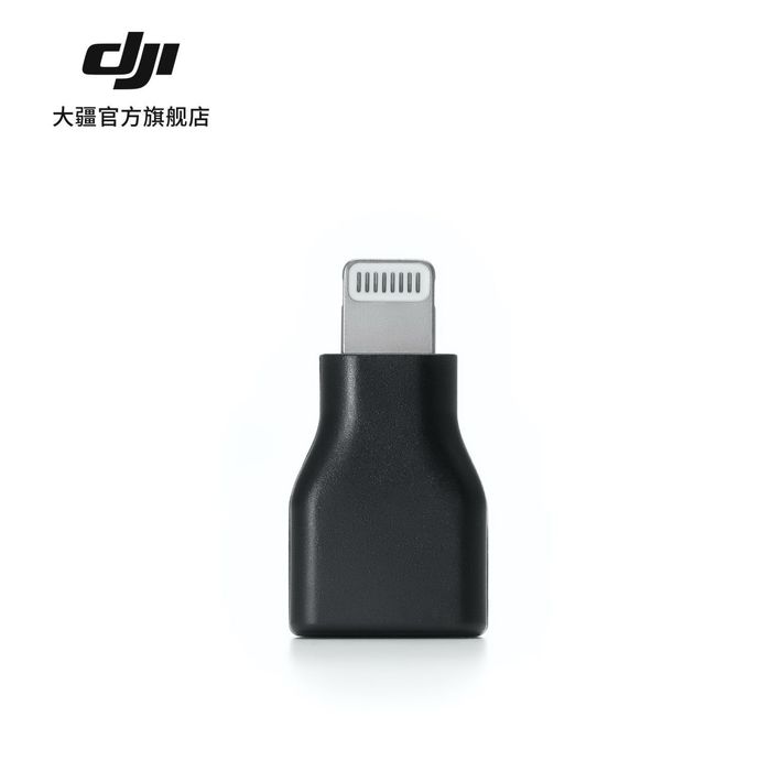 Переходник DJI Type-C к Lightning