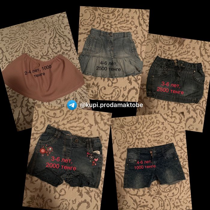 детские вещи детские