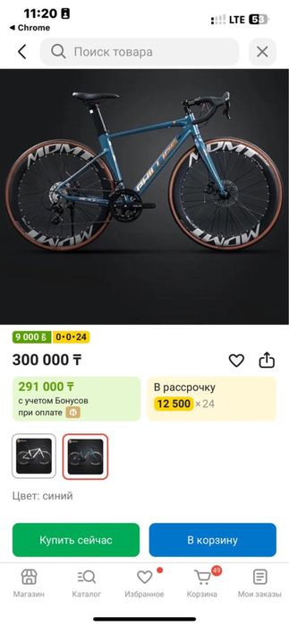 Велосипед Philips