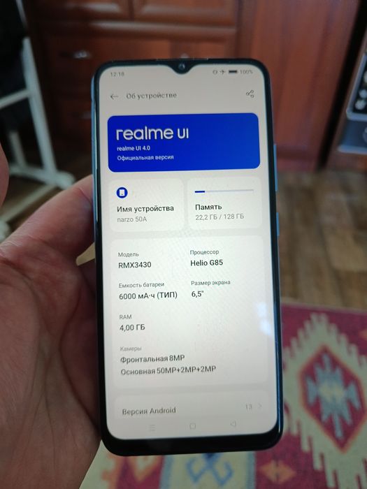 Realme Narzo 50a(4/128Gb)