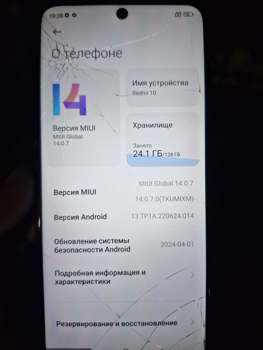 Продам редми 10.