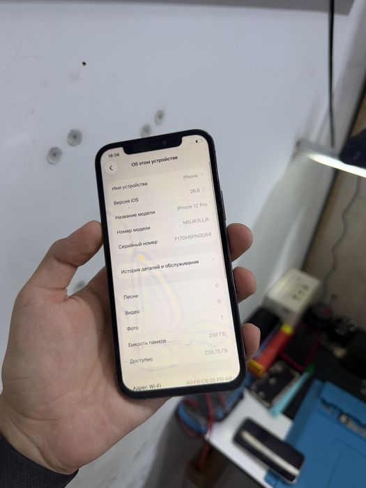 iPhone 12 Pro 256gb срочни сотилади