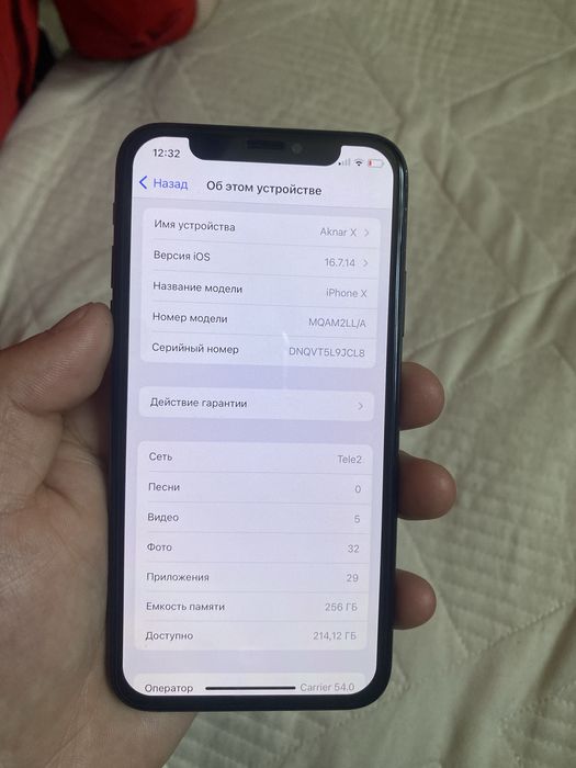 iphone x аккумлятор 100%
