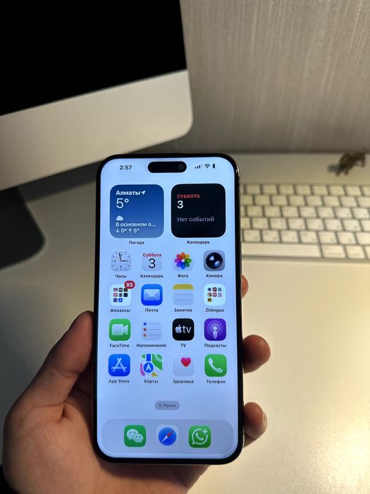 iPhone 15 pro max 256 гб