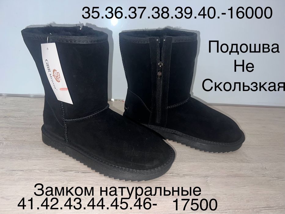 Уги  мужские ботинки зимние