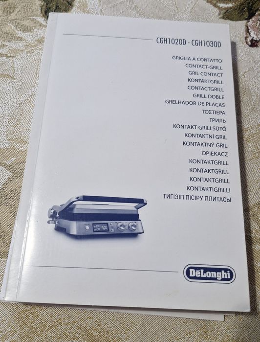 Гриль DeLonghi 1030D