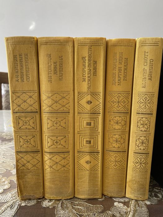 Книги русская классика