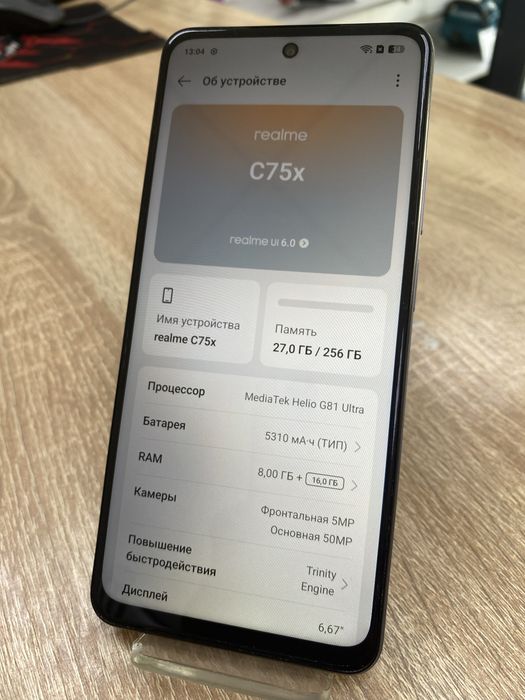 Realmi 75x 256Gb (A4)