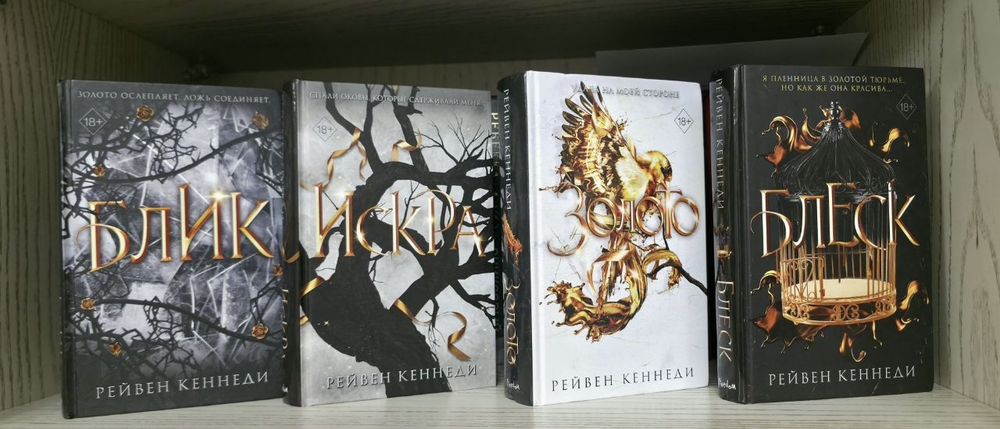 Фентези книги романтика