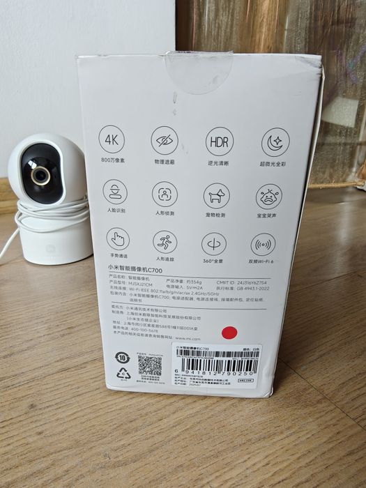 Веб камера xiaomi c700