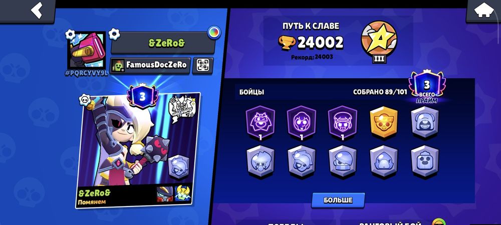 Продам аккаунт в бравл старсе