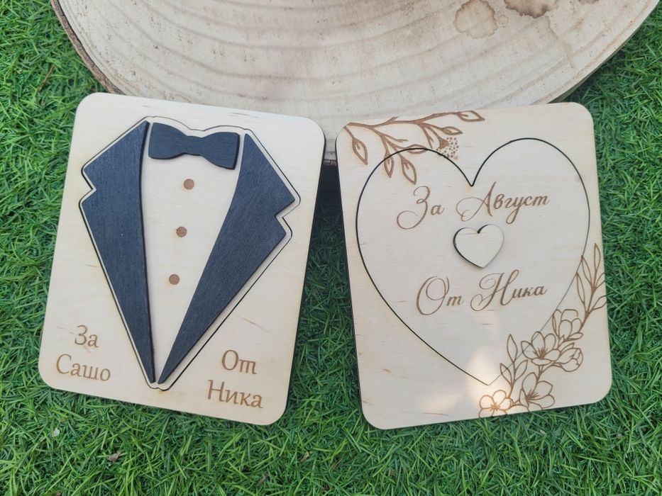 Покана за Кръстник/ца. Кумове/Кум/Кума. Покана за кръстници