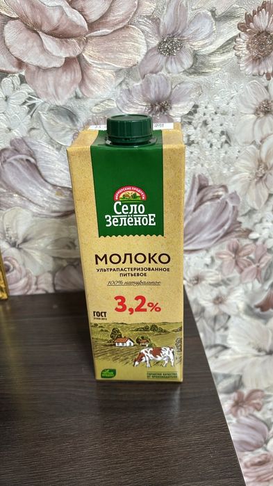 Моооко Зеленое село 3,2