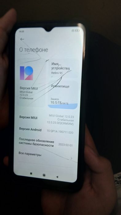 Редми9C чехол в подарок