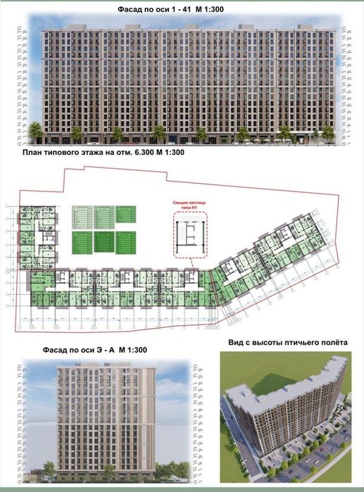 Продаётся земля с кадастром