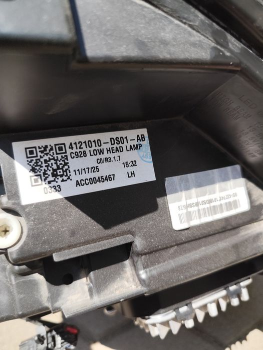 Фара Чанган ЦС75 Changan CS75, 25 год
