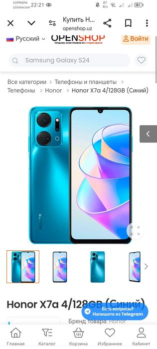 HONOR x7a idial tel battareya 1.5 2 kun bemollol yetadi