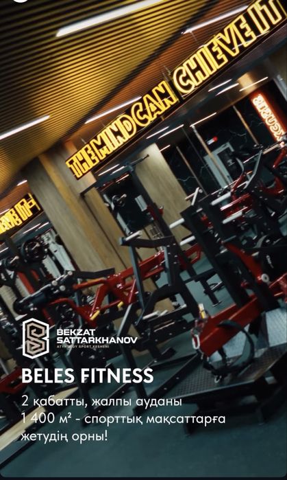 Продам абонемент бассейн