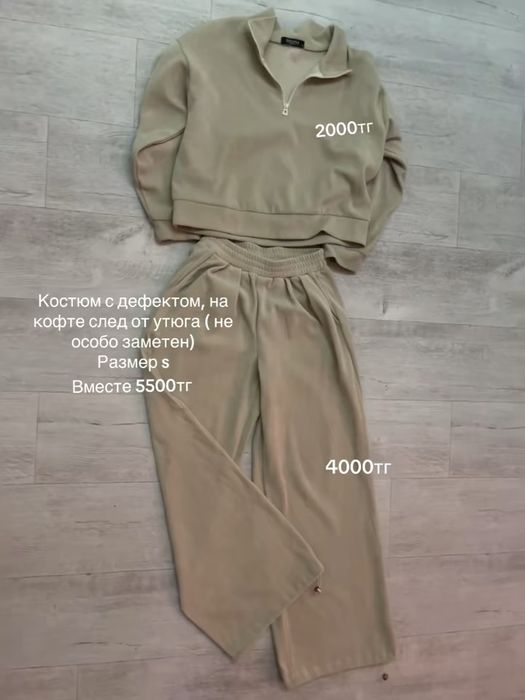 Продам вещи размеры s-m
