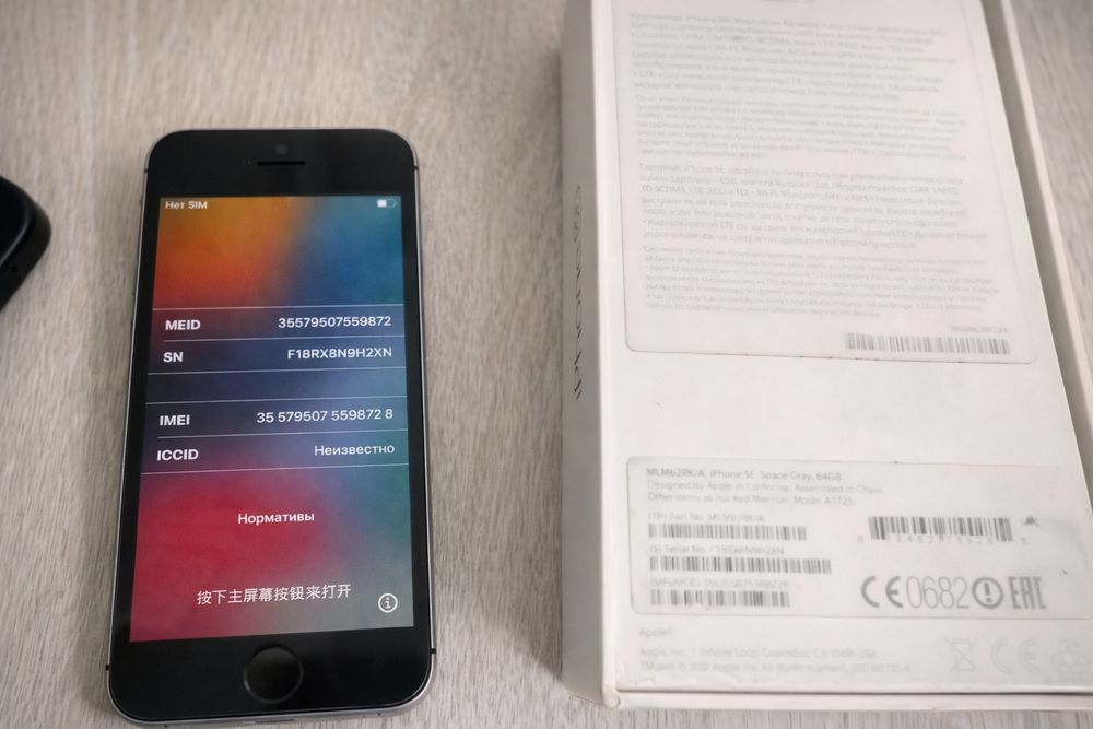 Продам Apple iPhone SE 64GB (читайте описание)