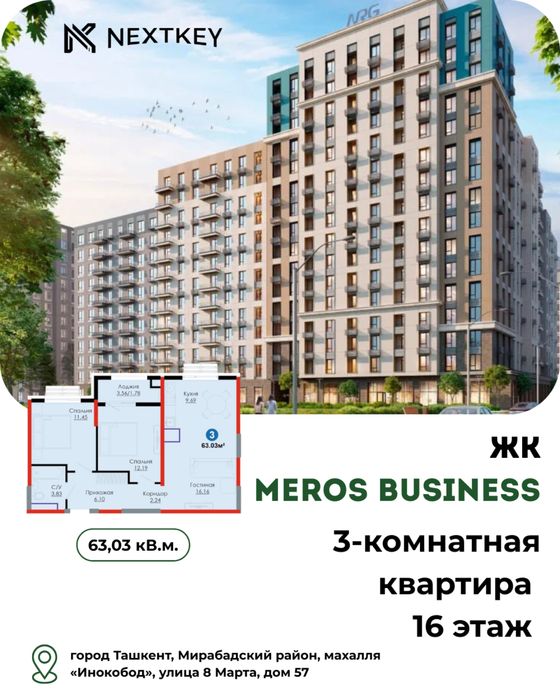 3-комн. квартира, 61 м², Шайхантахурский район