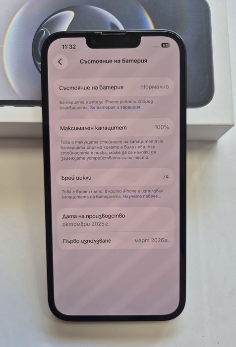Iphone 16e 128Gb
