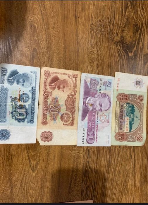 Стари Български Банкноти