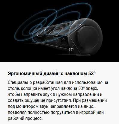 Саундбар Xiaomi Desktop Speaker Global Version!