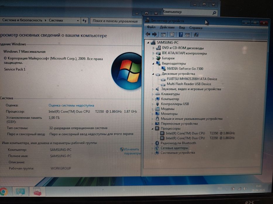 Ноутбук Samsung 14