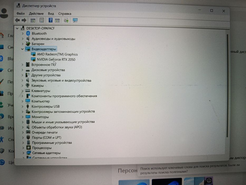 Продам ноутбук в отличном состоянии